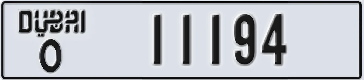 UAE License Plate Dubai O 11194