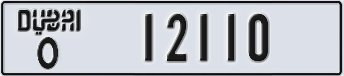 UAE License Plate Dubai O 12110