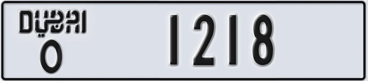 UAE License Plate Dubai O 1218
