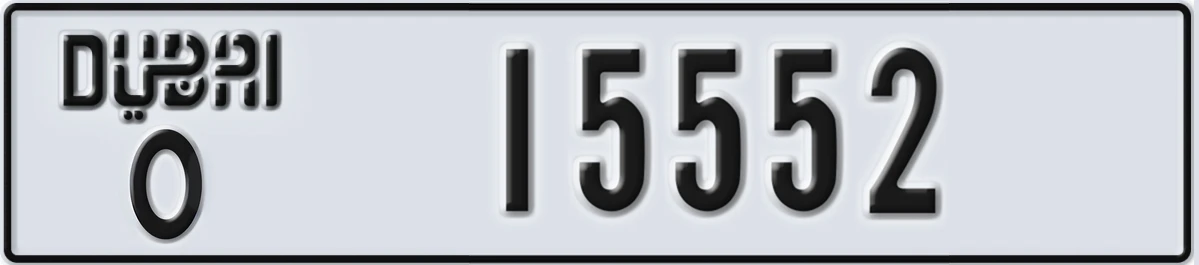 UAE License Plate Dubai O 15552