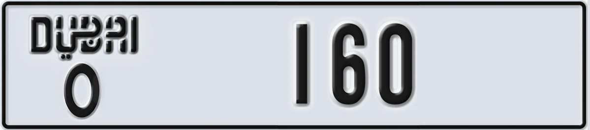 UAE License Plate Dubai O 160