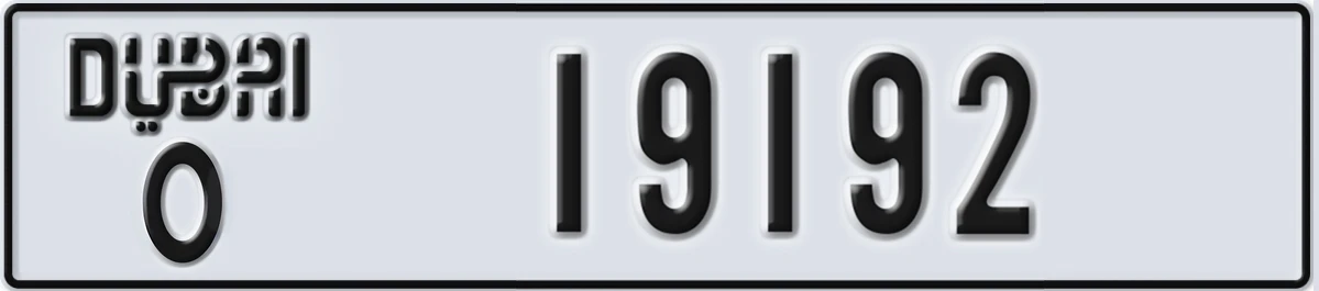 UAE License Plate Dubai O 19192
