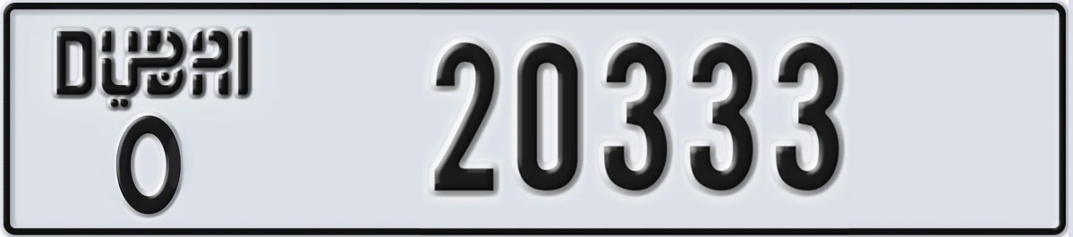 UAE License Plate Dubai O 20333