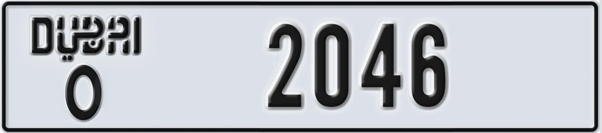 UAE License Plate Dubai O 2046