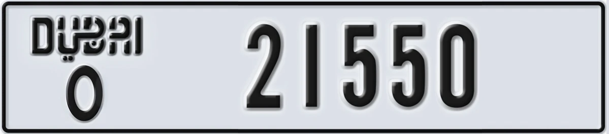 UAE License Plate Dubai O 21550