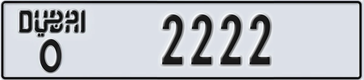 UAE License Plate Dubai O 2222