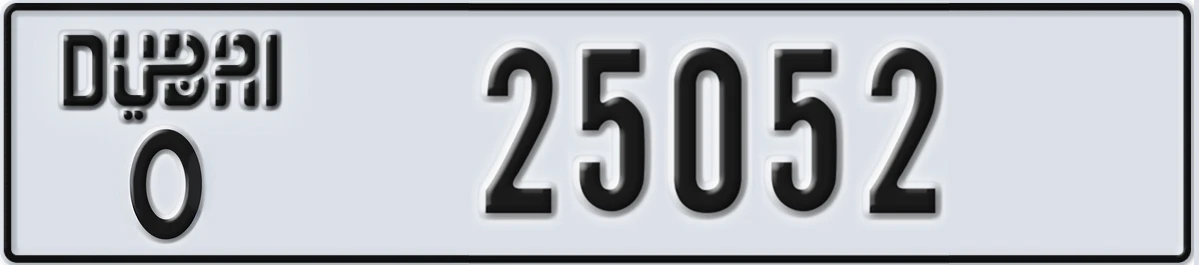 UAE License Plate Dubai O 25052