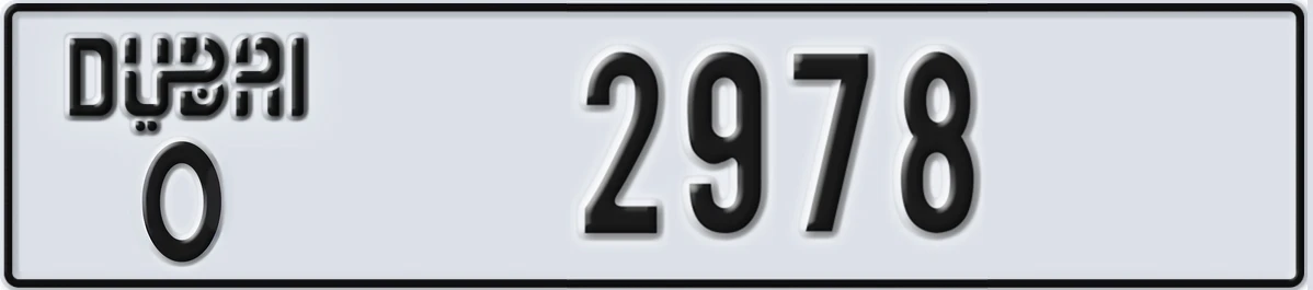 UAE License Plate Dubai O 2978