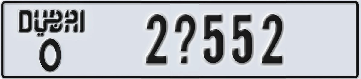 UAE License Plate Dubai O 2@552