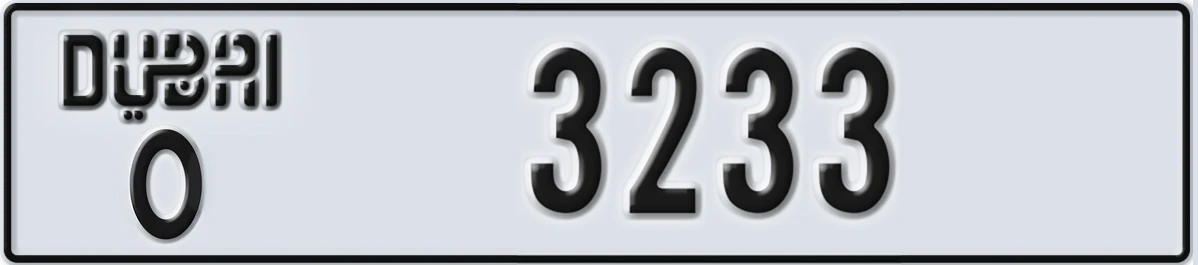 UAE License Plate Dubai O 3233