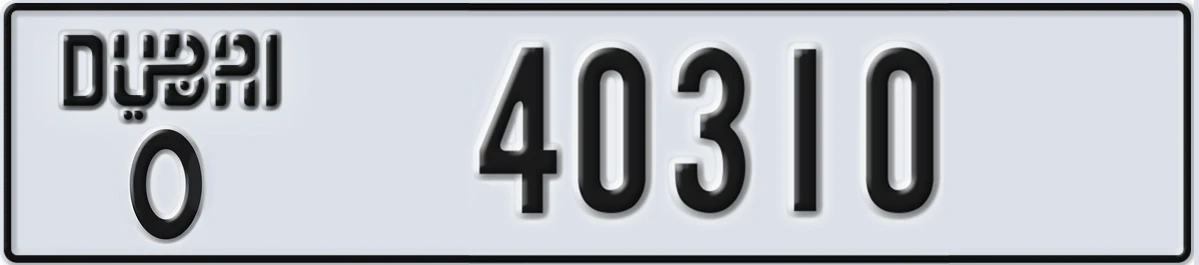 UAE License Plate Dubai O 40310