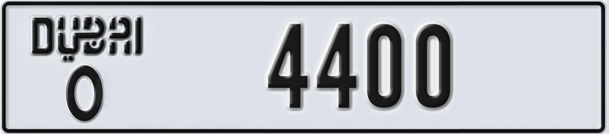 UAE License Plate Dubai O 4400