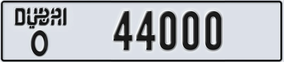 UAE License Plate Dubai O 44000