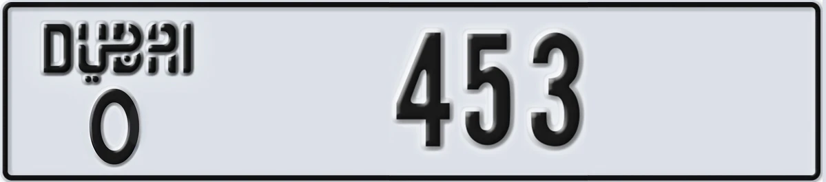UAE License Plate Dubai O 453