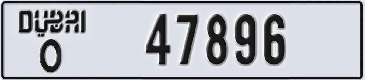 UAE License Plate Dubai O 47896