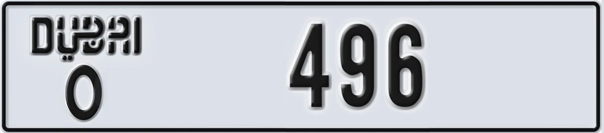 UAE License Plate Dubai O 496