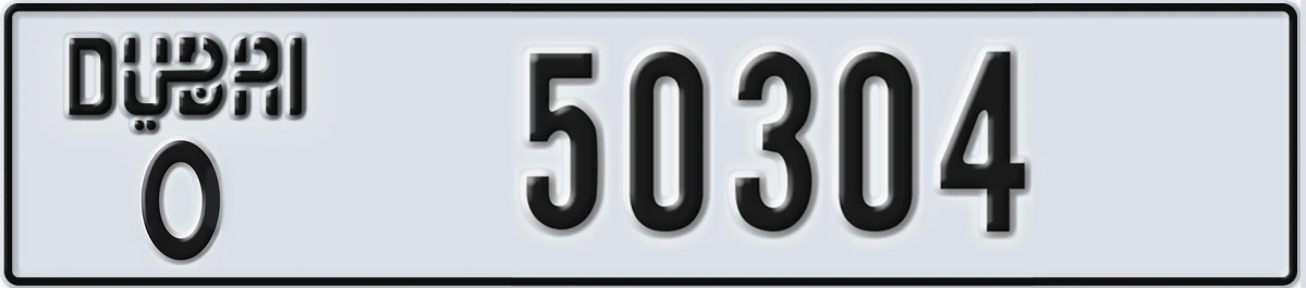 UAE License Plate Dubai O 50304