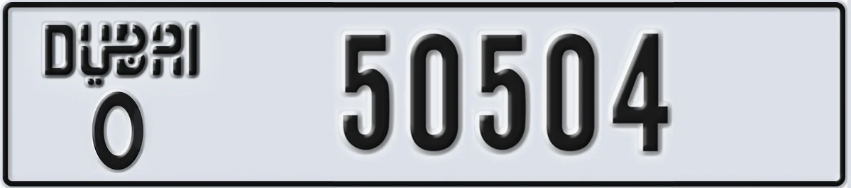 UAE License Plate Dubai O 50504
