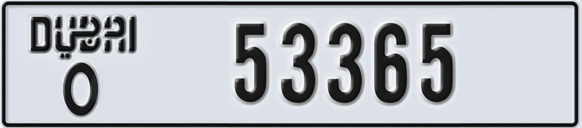 UAE License Plate Dubai O 53365