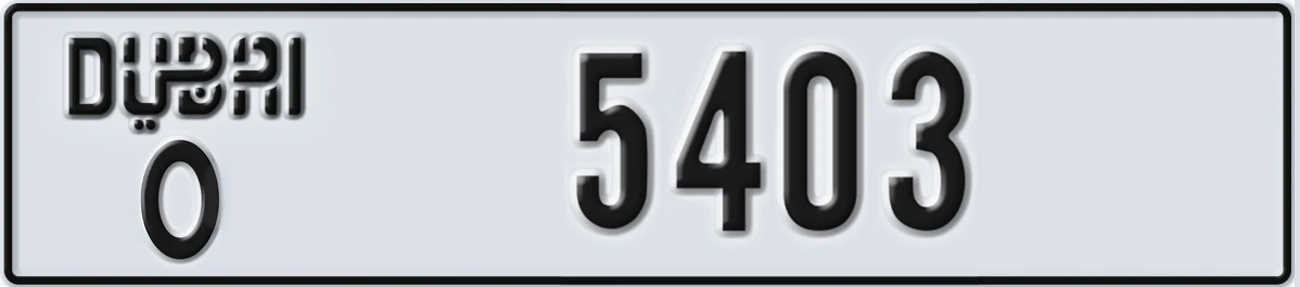 UAE License Plate Dubai O 5403