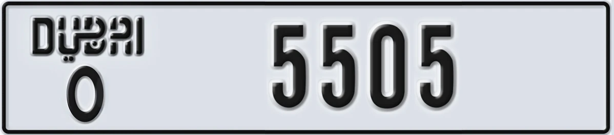 UAE License Plate Dubai O 5505