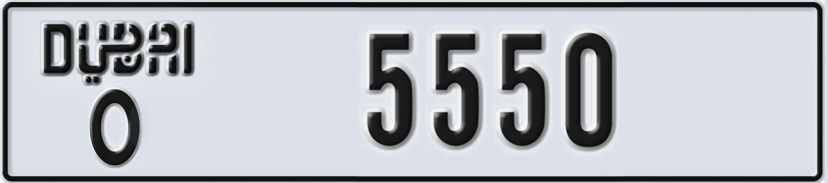 UAE License Plate Dubai O 5550