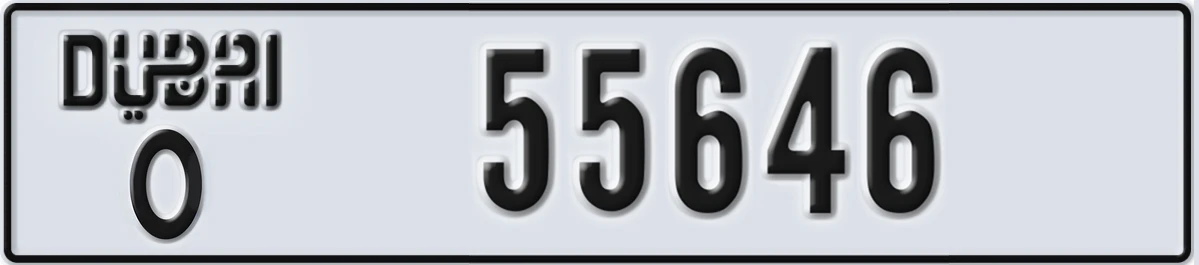 UAE License Plate Dubai O 55646