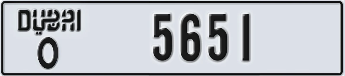 UAE License Plate Dubai O 5651