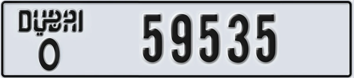 UAE License Plate Dubai O 59535