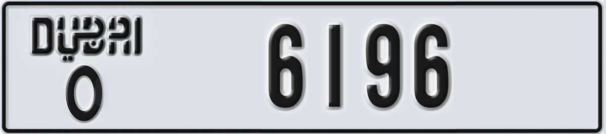 UAE License Plate Dubai O 6196