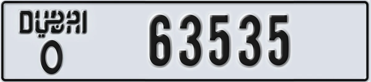 UAE License Plate Dubai O 63535
