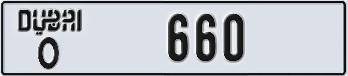 UAE License Plate Dubai O 660