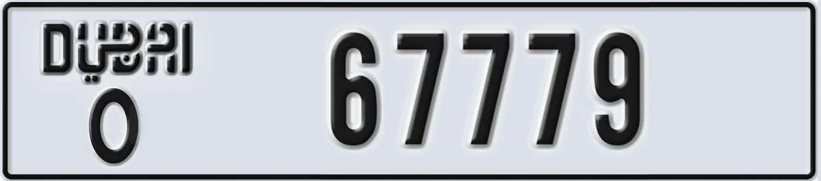 UAE License Plate Dubai O 67779