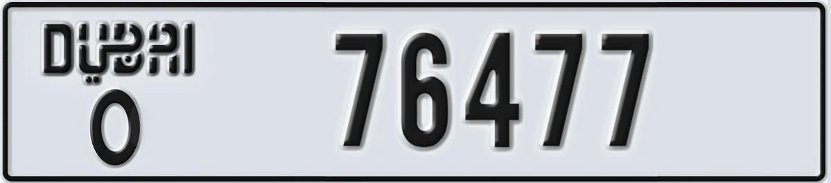 UAE License Plate Dubai O 76477