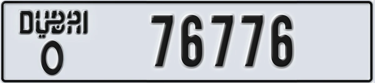 UAE License Plate Dubai O 76776