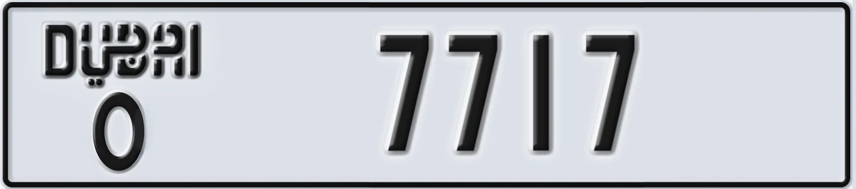 UAE License Plate Dubai O 7717