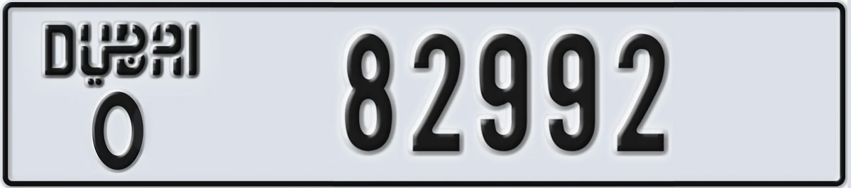 UAE License Plate Dubai O 82992