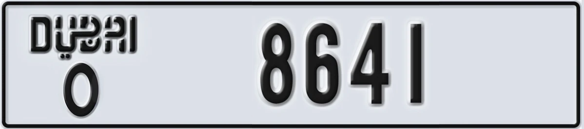 UAE License Plate Dubai O 8641