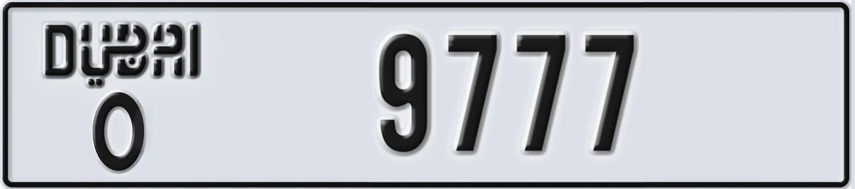 UAE License Plate Dubai O 9777