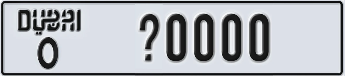UAE License Plate Dubai O @0000