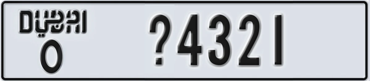 UAE License Plate Dubai O @4321