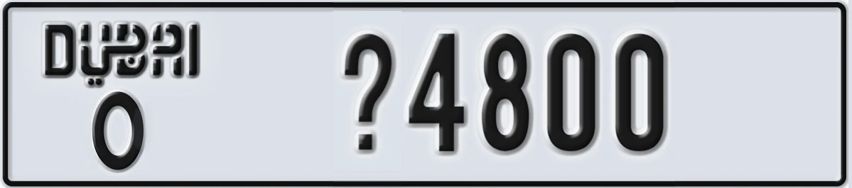 UAE License Plate Dubai O @4800