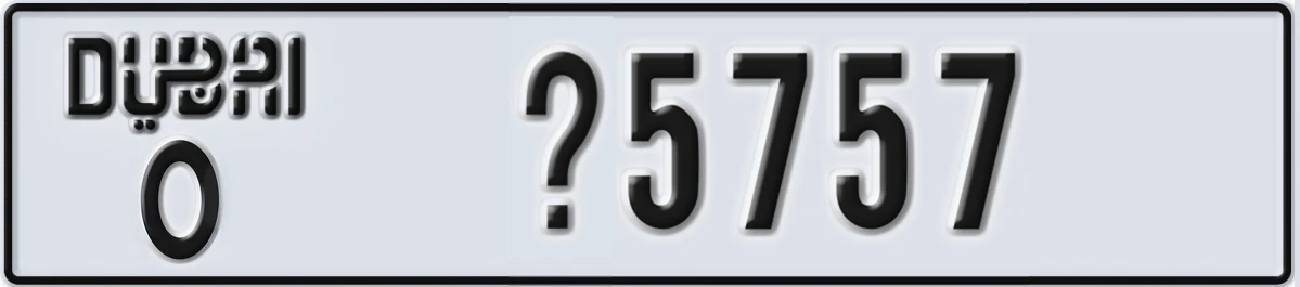 UAE License Plate Dubai O @5757