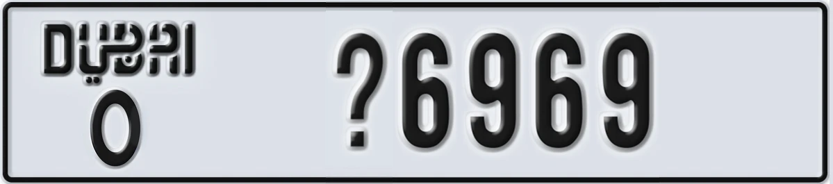 UAE License Plate Dubai O @6969
