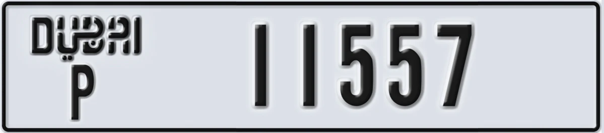 UAE License Plate Dubai P 11557