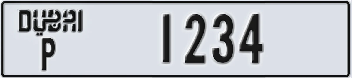 UAE License Plate Dubai P 1234