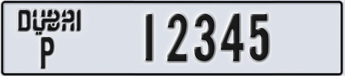 UAE License Plate Dubai P 12345