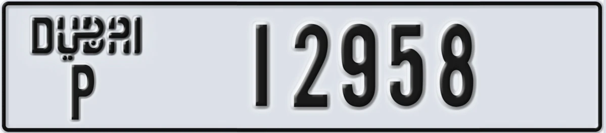 UAE License Plate Dubai P 12958