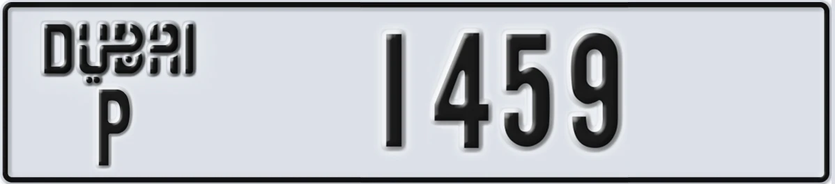 UAE License Plate Dubai P 1459