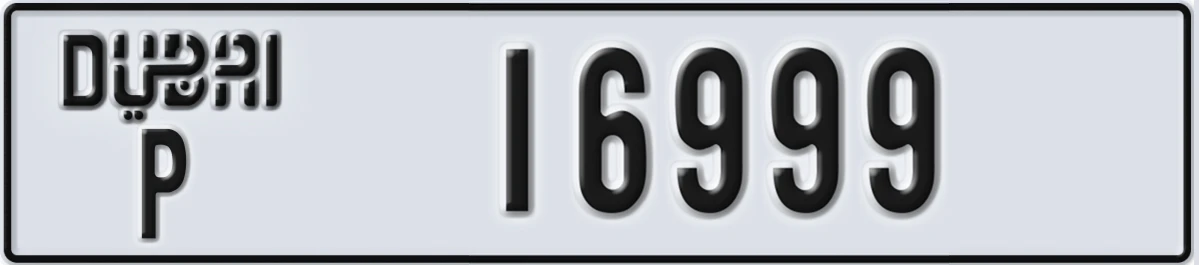 UAE License Plate Dubai P 16999